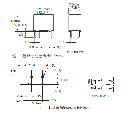 歐姆龍繼電器g5v-2